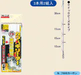 カワハギリーダー 全域用 カワハギリーダー 全域用