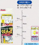 カワハギマスターズ中層・喰渋QB カワハギマスターズ中層・喰渋QB