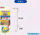 カワハギマスターズ 替針 白針30本入 カワハギマスターズ 替針 白針30本入