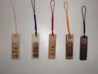 【大漁祈願】 木札ストラップ女房一筋 【大漁祈願】 木札ストラップ女房一筋