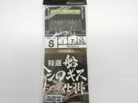 特選船シロギス仕掛 特選船シロギス仕掛