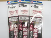 近海中深場仕掛赤針仕様 近海中深場仕掛赤針仕様