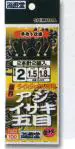 ライトアジイサキ 五目仕掛け 2×2(金チヌ) ライトアジイサキ 五目仕掛け 2×2(金チヌ)