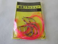 金目フラッシャー針ピンク 金目フラッシャー針ピンク