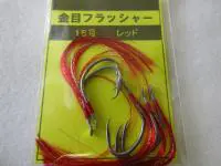 金目フラッシャー針レッド 金目フラッシャー針レッド