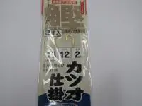 カツオ仕掛フロロ2M カツオ仕掛フロロ2M