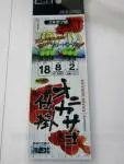 下田 オニカサゴ仕掛 下田 オニカサゴ仕掛