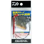 快適カレイストレート天秤 快適カレイストレート天秤