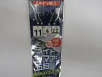 ライトシマアジ五目仕掛ウイリースキン&カラバリ ライトシマアジ五目仕掛ウイリースキン&カラバリ