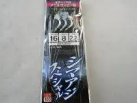 シマアジスペシャル仕掛け3本ウィリー シマアジスペシャル仕掛け3本ウィリー