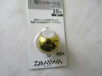 快適船シンカーSR丸型 金 快適船シンカーSR丸型 金