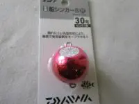 快適船シンカーSR丸型 ピンク-赤 快適船シンカーSR丸型 ピンク-赤