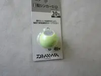 快適船シンカーSR丸型 夜光 快適船シンカーSR丸型 夜光