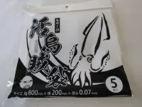 活いか袋 活いか袋