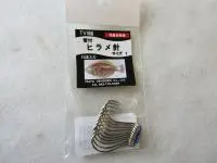 最強管付ヒラメ針 最強管付ヒラメ針
