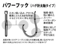 D-MAXカワハギ 糸付き徳用SSパワーフック D-MAXカワハギ 糸付き徳用SSパワーフック