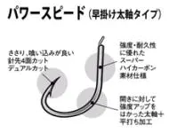 D-MAXカワハギ 糸付き徳用SS 誘いパワースピード D-MAXカワハギ 糸付き徳用SS 誘いパワースピード