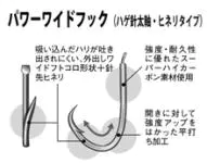 D-MAXカワハギ 糸付き徳用SS 誘いパワーワイドフック