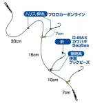 快適カワハギ仕掛け ワンデイパックSSパワーフック 快適カワハギ仕掛け ワンデイパックSSパワーフック