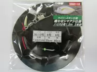 喰わせシマアジ仕掛ウイリースキン2本針1.5m 喰わせシマアジ仕掛ウイリースキン2本針1.5m