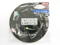 喰わせシマアジ仕掛ウイリースキン2M3本針空針1本 喰わせシマアジ仕掛ウイリースキン2M3本針空針1本