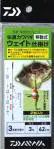 快適カワハギウェイト移動式仕掛け 快適カワハギウェイト移動式仕掛け