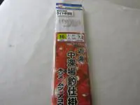 ライト近海中深場仕掛 ライト近海中深場仕掛