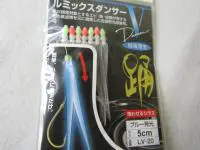 ルミックスダンサーVブルー ルミックスダンサーVブルー