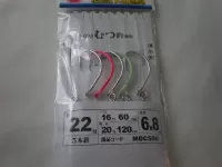 マダラ仕掛 マダラ仕掛