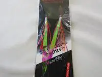 マイクロフリップ用ポラジックフィルムネクタイフックセット マイクロフリップ用ポラジックフィルムネクタイフックセット