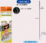 タイ五目仕掛 CH 1本針 タイ五目仕掛 CH 1本針