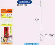 タイ五目クロダイ仕様 1本針 タイ五目クロダイ仕様 1本針