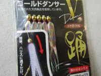 フィッシュダンサーVサバ皮オーロラ フィッシュダンサーVサバ皮オーロラ