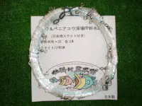 幹糸のみキンメ&アコウ深場20本用(竹の子仕様) 30号-28号  幹糸のみキンメ&アコウ深場20本用(竹の子仕様) 30号-28号