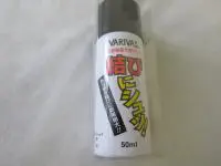 VARIVAS結びにシュッ VARIVAS結びにシュッ