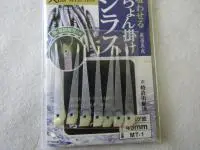 ちょん掛けシラスハゲ皮 ちょん掛けシラスハゲ皮