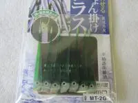 ちょん掛けシラス緑サバ皮 ちょん掛けシラス緑サバ皮