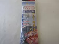 ミヤLT深海キンメ&アカムツ仕掛け ミヤLT深海キンメ&アカムツ仕掛け