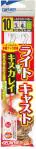 OHライトキャストキスカレイ OHライトキャストキスカレイ