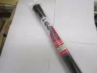 極厚根切り棒 極厚根切り棒