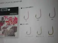 海遊堂ネオカラーフック ネオカラーH ケン付マダイ針7号 8本入り 海遊堂ネオカラーフック ネオカラーH ケン付マダイ針7号 8本入り