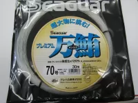 ニューシーガープレミアム万鮪30m ニューシーガープレミアム万鮪30m