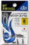 NTパワースイベル黒小袋 NTパワースイベル黒小袋