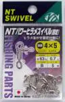 NTパワーヒラメスイベル固定 NTパワーヒラメスイベル固定