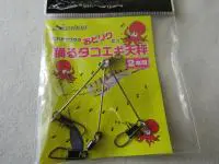 踊るタコエギ天秤 踊るタコエギ天秤