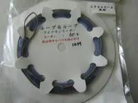 泳がせクランキングリーダーループ仕様 泳がせクランキングリーダーループ仕様