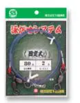 泳がせ仕掛用先糸 固定式 泳がせ仕掛用先糸 固定式