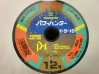パワーハンター連結 25号100m単位 パワーハンター連結 25号100m単位