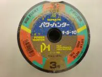 パワーハンター連結 3号100m単位 パワーハンター連結 3号100m単位