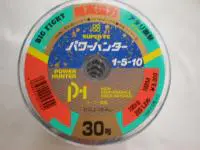 パワーハンター連結 30号100m単位 パワーハンター連結 30号100m単位